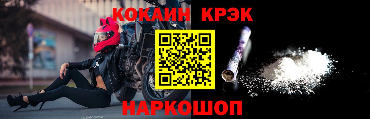 КОКАИН Columbia  Вход с VPN  Кизляр 