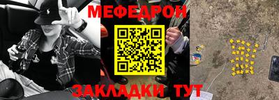 кокаин премиум Бийск