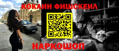 СК Берёзовский