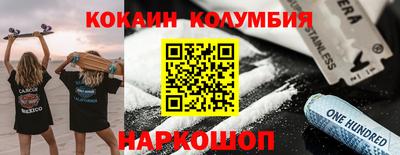 хмурый Беслан