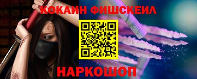 СК Берёзовский