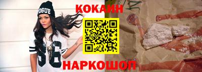 СК Берёзовский