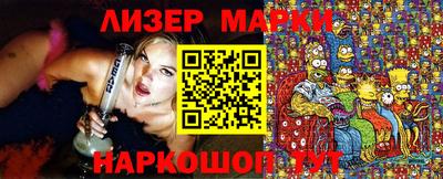 хмурый Беслан