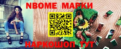 СК Берёзовский
