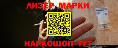 СК Берёзовский