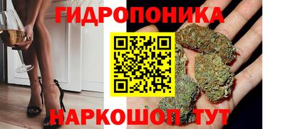 кокаин премиум Бийск