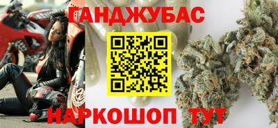 кокаин премиум Бийск