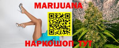 кокаин премиум Бийск