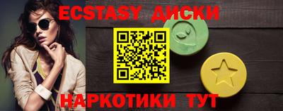 хмурый Беслан