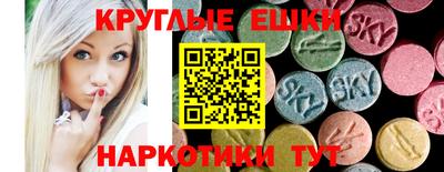 кокаин премиум Бийск