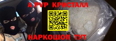 кокаин премиум Бийск