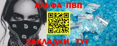 кокаин премиум Бийск