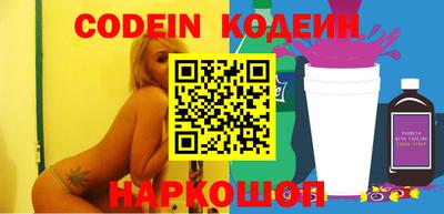 хмурый Беслан