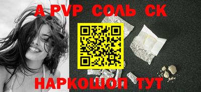 трава Каменск-Уральский