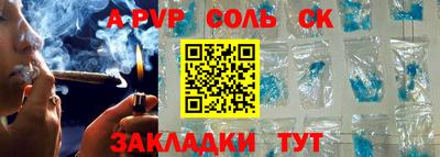 хмурый Беслан