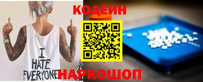 кокаин премиум Бийск