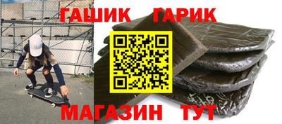 кокаин премиум Бийск