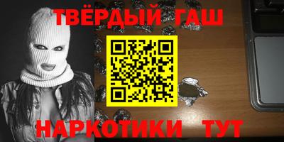 кокаин премиум Бийск
