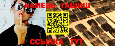 кокаин премиум Бийск