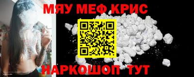 кокаин премиум Бийск