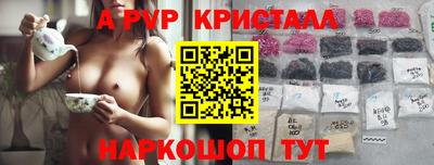 бутират Каменск-Шахтинский