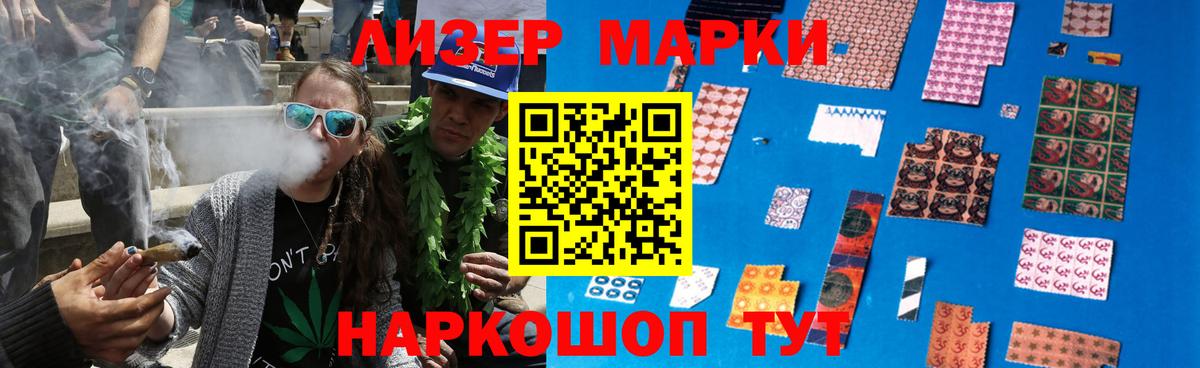 Мефедрон Кизляр