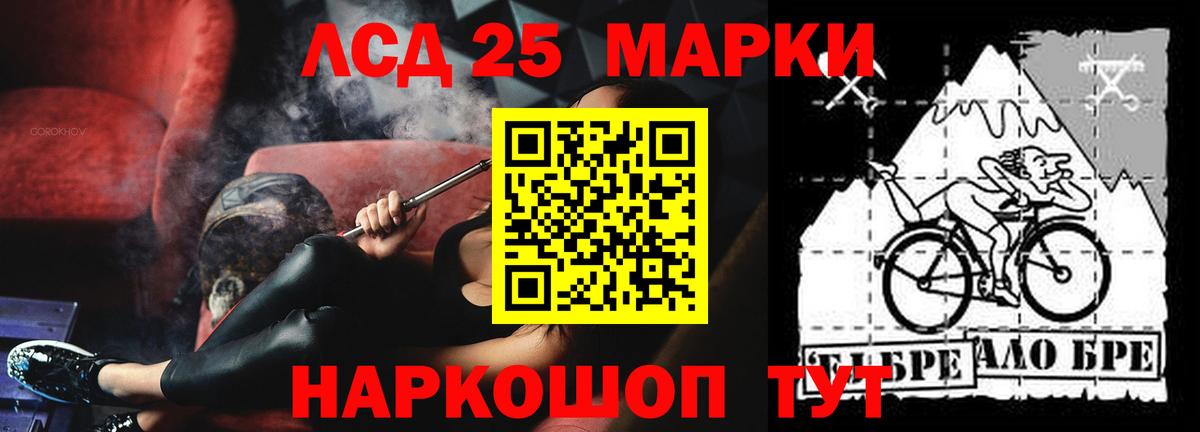 ЛСД экстази кислота  ЛСД экстази кислота  Вход с VPN  Кизляр 