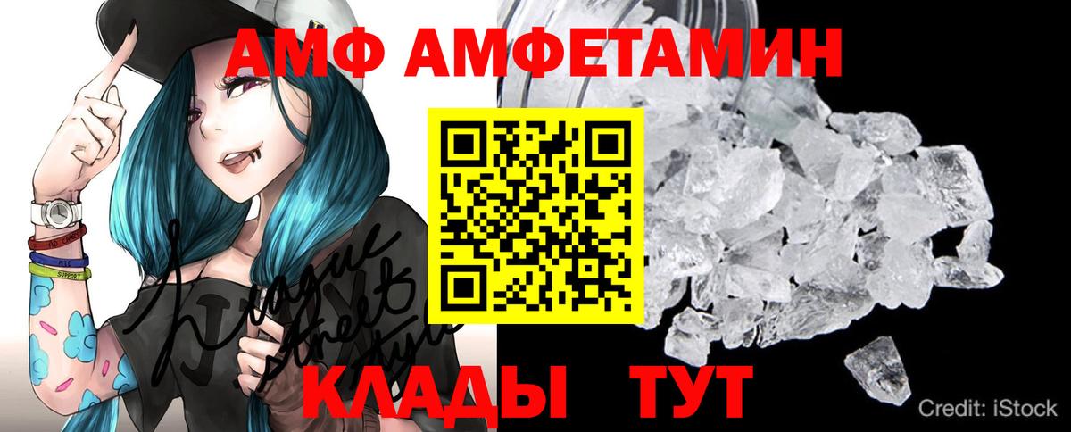 Кизляр  МЕТАМФЕТАМИН кристалл  МЕТАМФЕТАМИН кристалл  Вход с VPN 