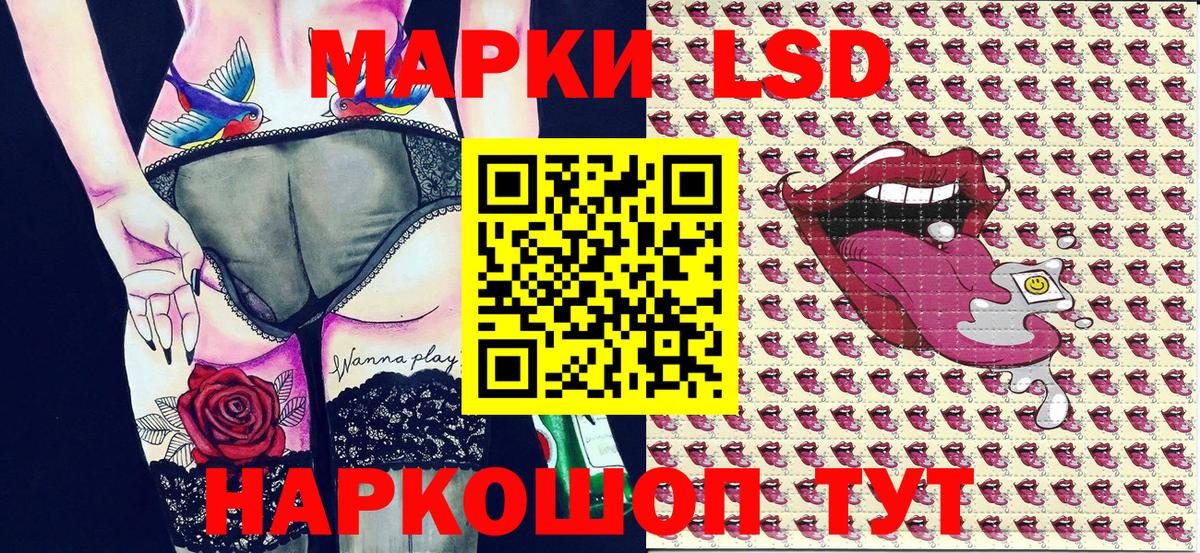 Марки N-bome  Марки N-bome 1,5мг  Вход с VPN  Кизляр  Марки N-bome 1,5мг 