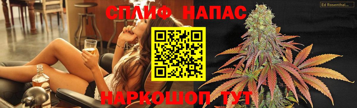 Бошки Шишки SATIVA & INDICA Кизляр